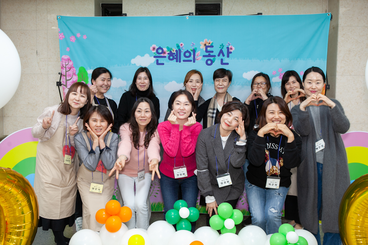 1120 은동5기7주35.jpg