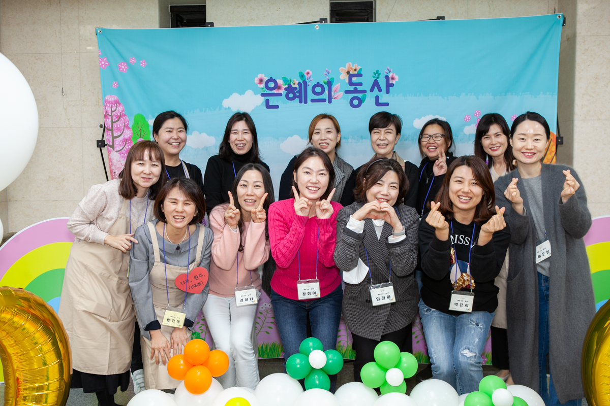 1120 은동5기7주33.jpg