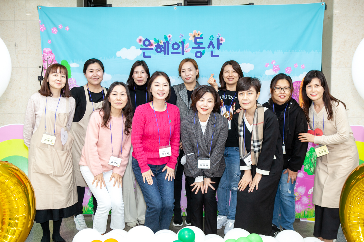 1120 은동5기7주29.jpg