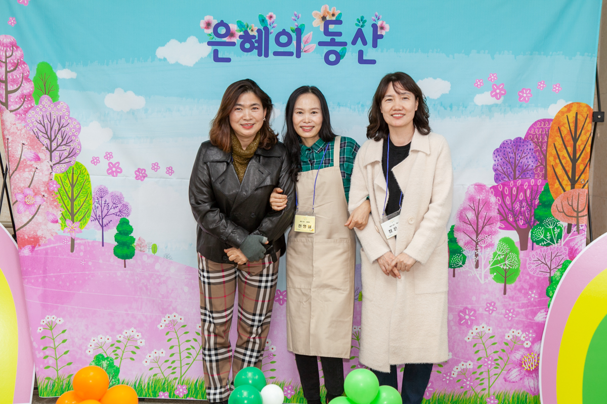 1120 은동5기7주28.jpg