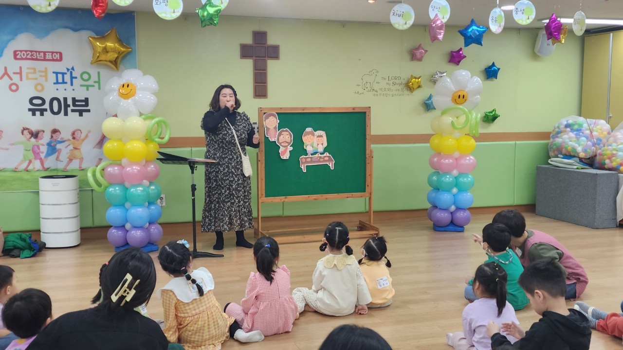 은평예나학교(예수님이랑 나랑 놀이학교)-7기 예나학교 1주차-50114311710.jpg
