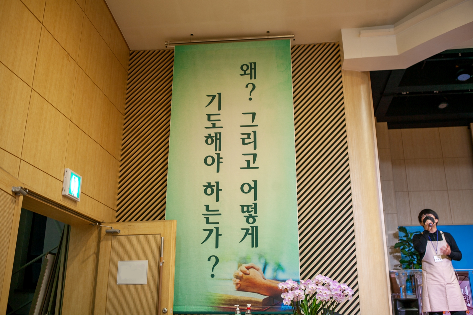 1030 은동5기 4주차 39.jpg