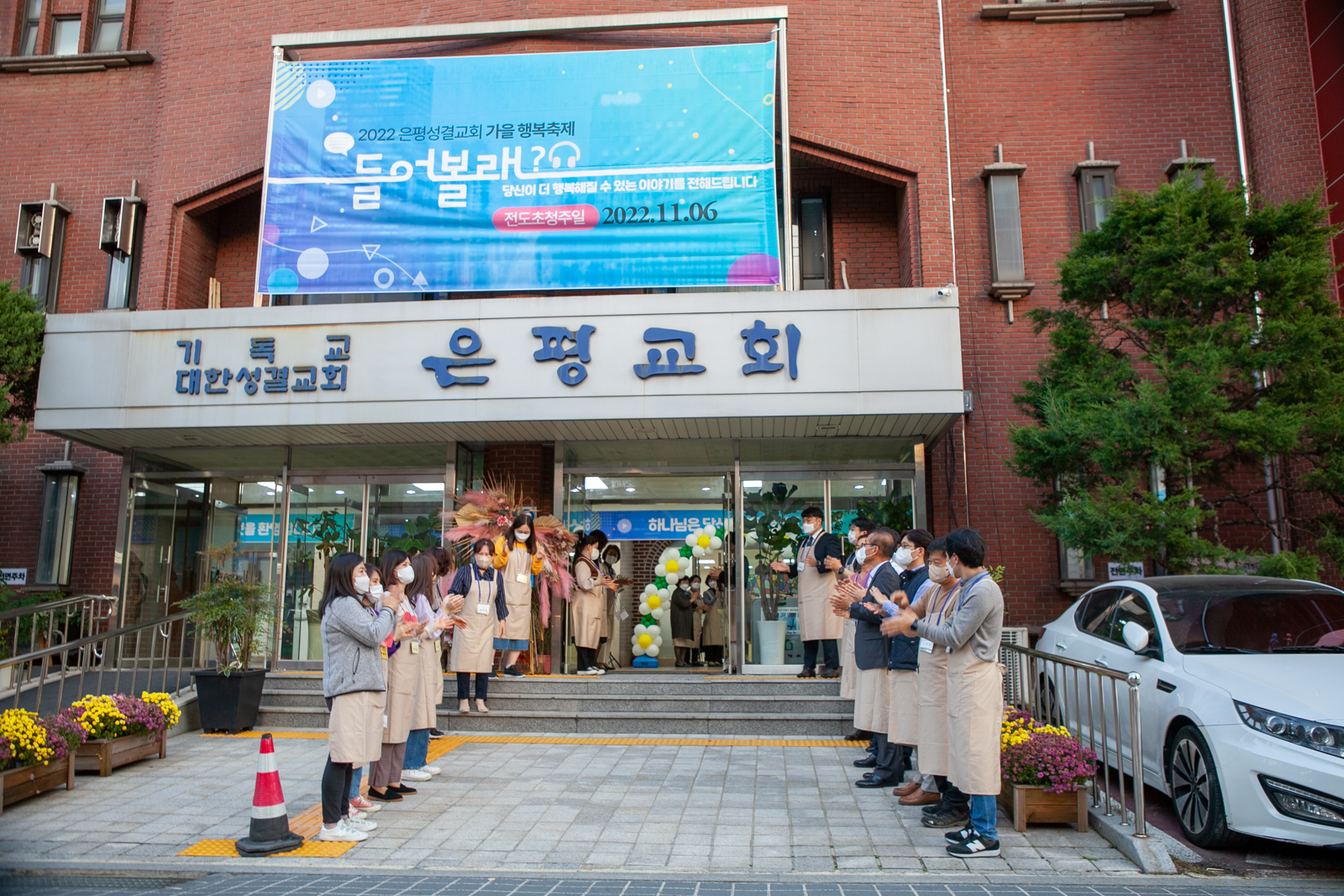 1030 은동5기 4주차 02.jpg