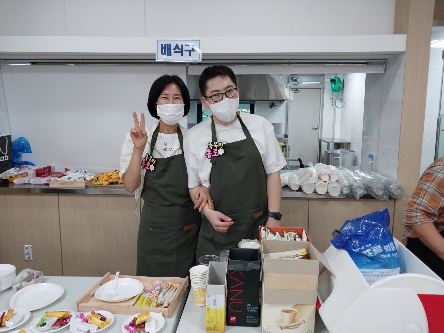 KakaoTalk_20230831_145352592_04.jpg