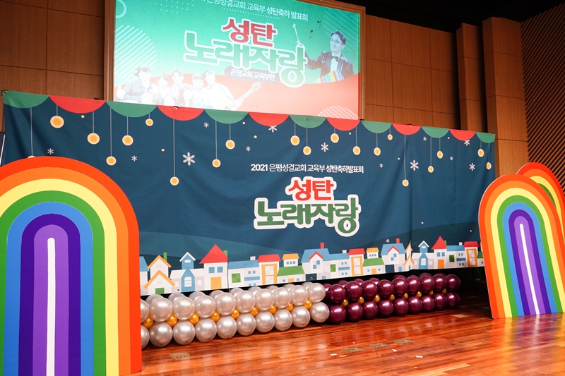 .성탄20211224-DSC01529.jpg