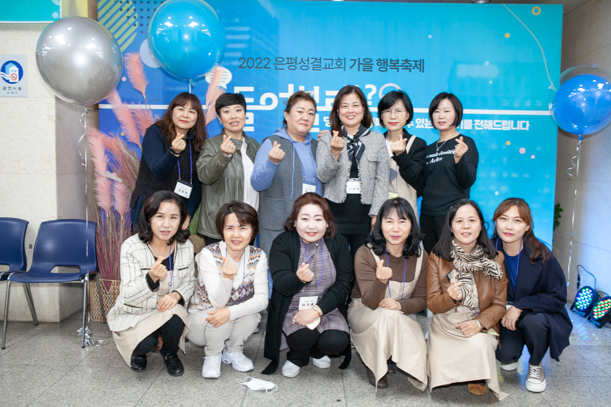 20221106 은동5기 5주차  33.jpg