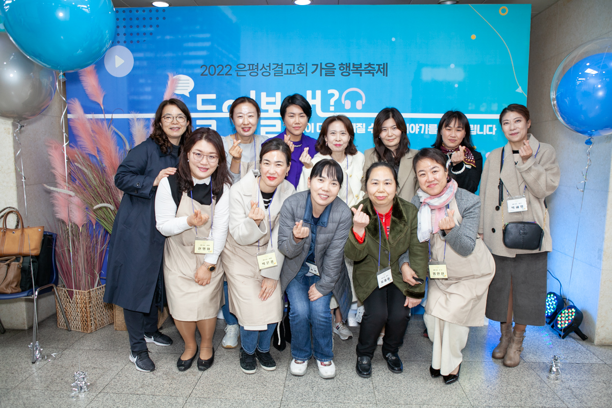 20221106 은동5기 5주차  32.jpg