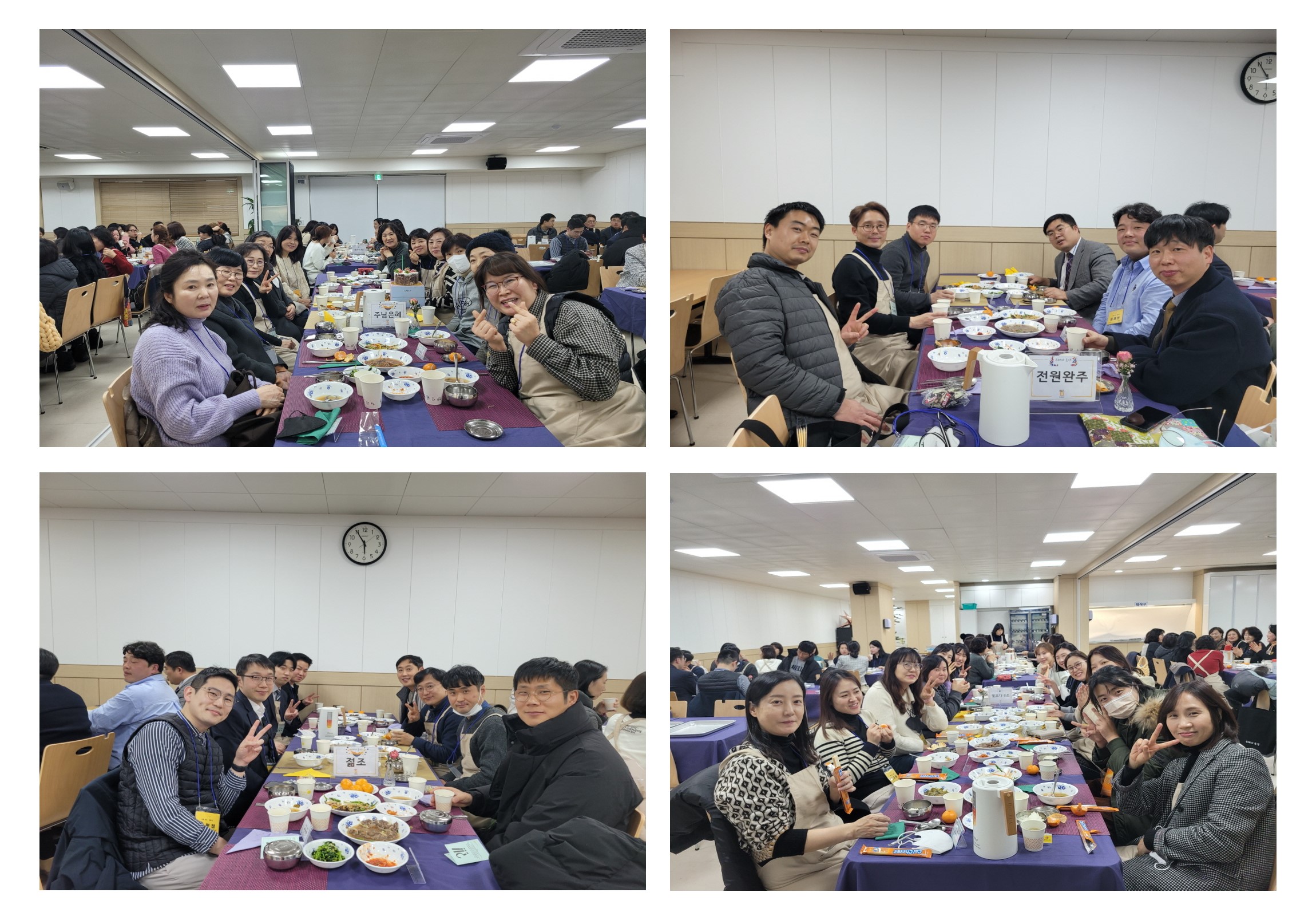 3주차_식사01.jpg