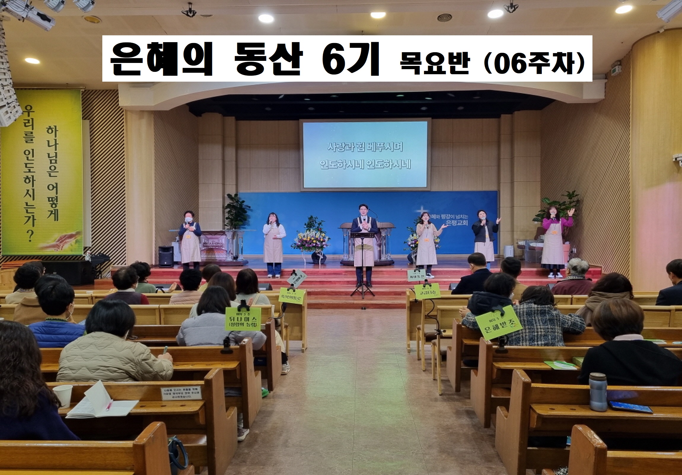 찬양06.jpg