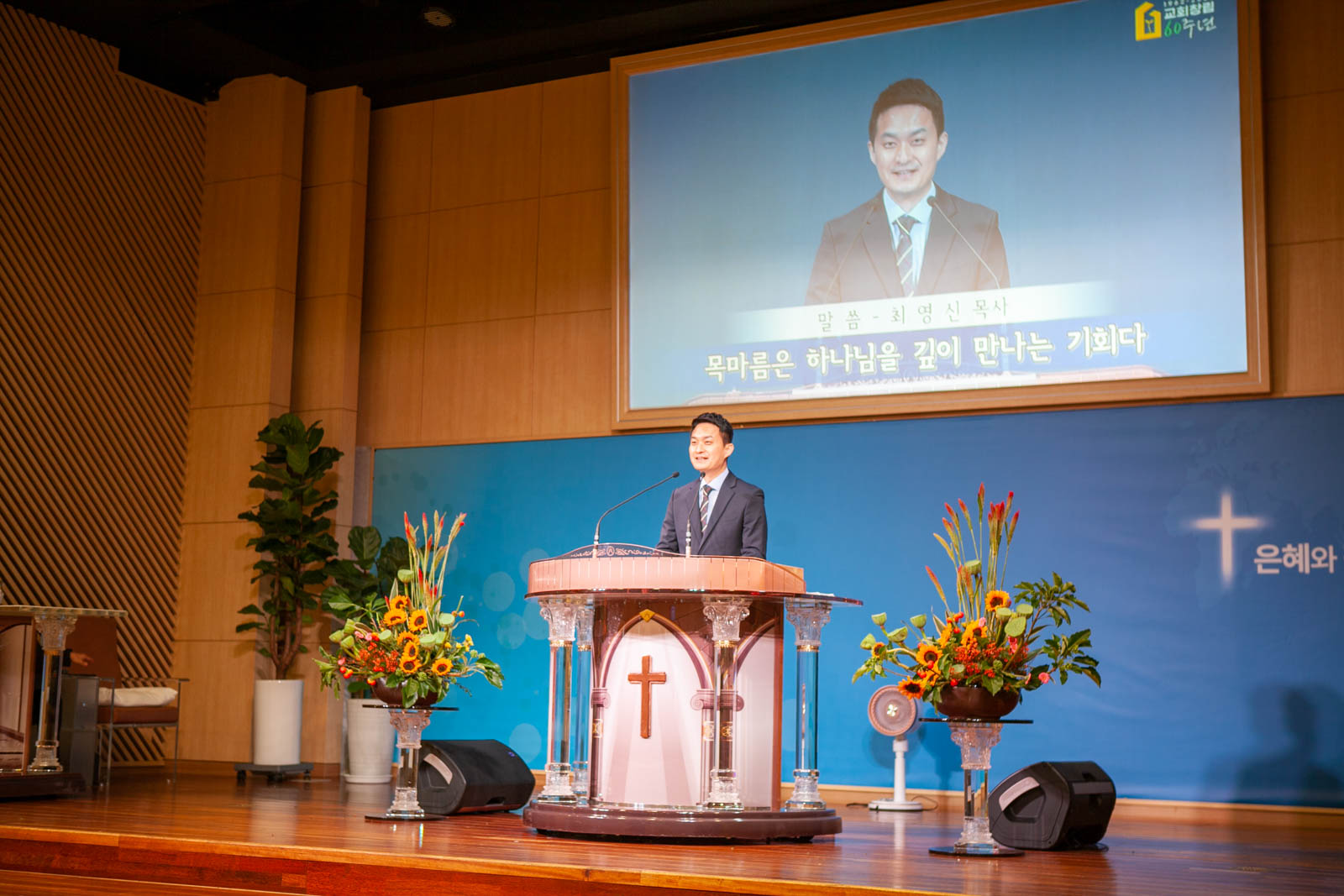 0828-주일4부-16.jpg