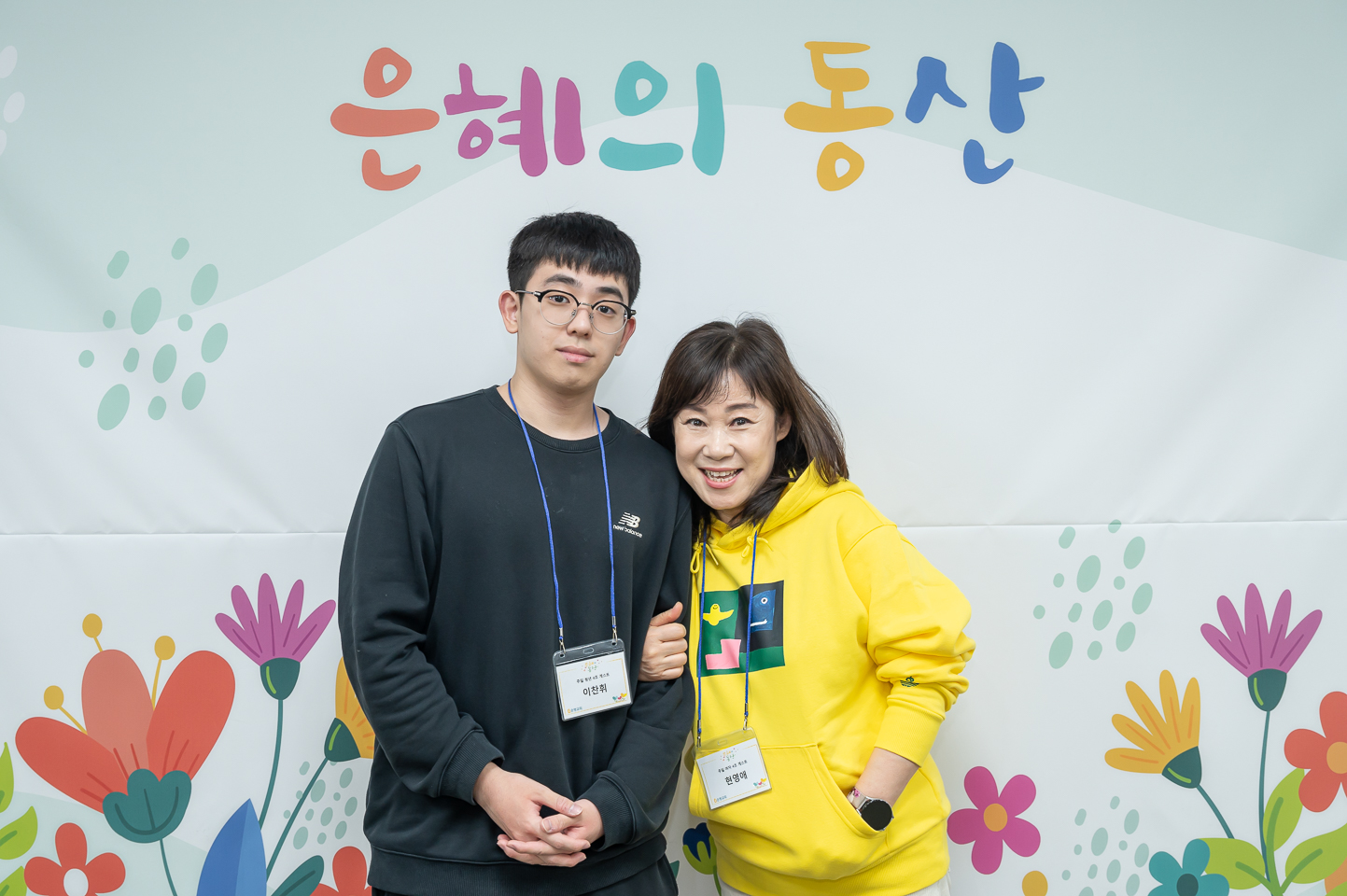 조별사진_04.jpg