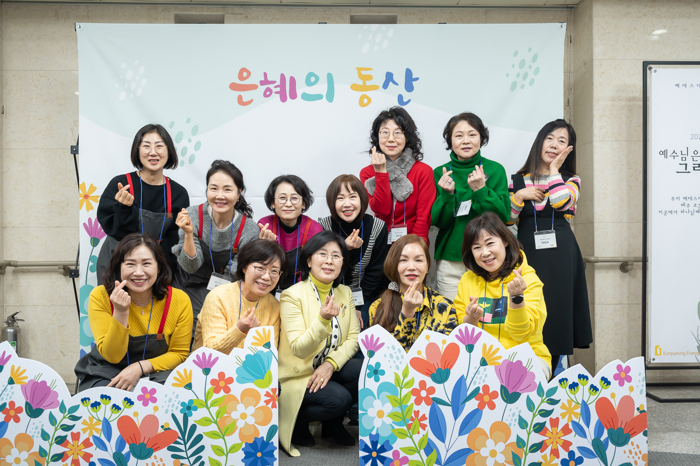 조별사진_02.jpg