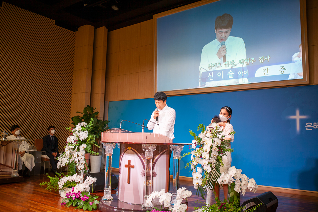 220629 수요예배 셰례식_13.jpg