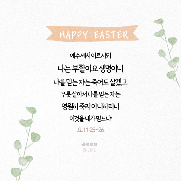 batch_KakaoTalk_Photo_2021-04-02-04-53-20-1.png