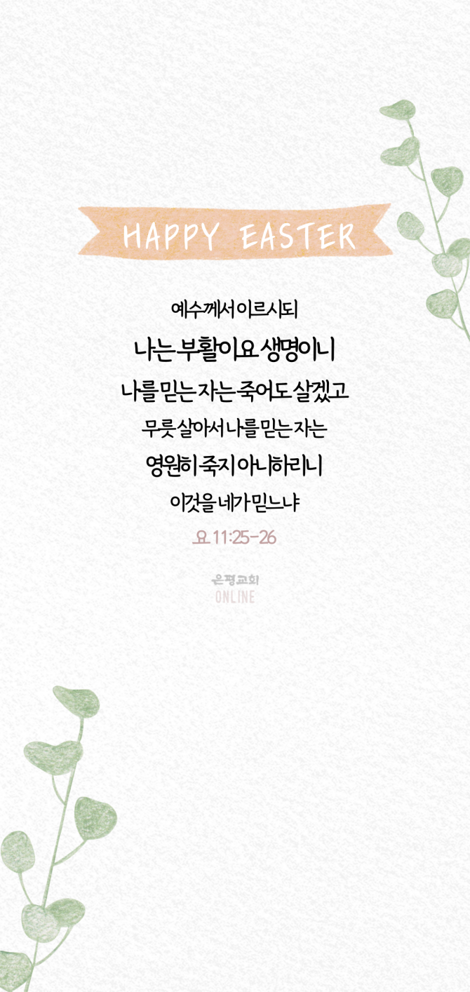 batch_KakaoTalk_Photo_2021-04-02-04-53-20-9.png