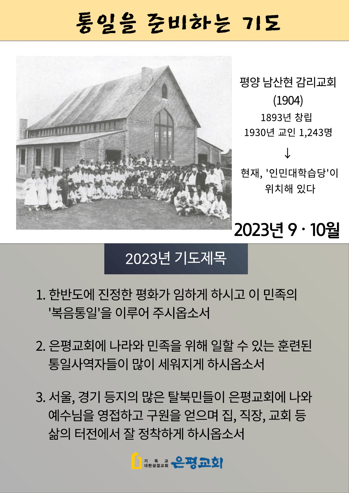 KakaoTalk_20230909_015944310.jpg