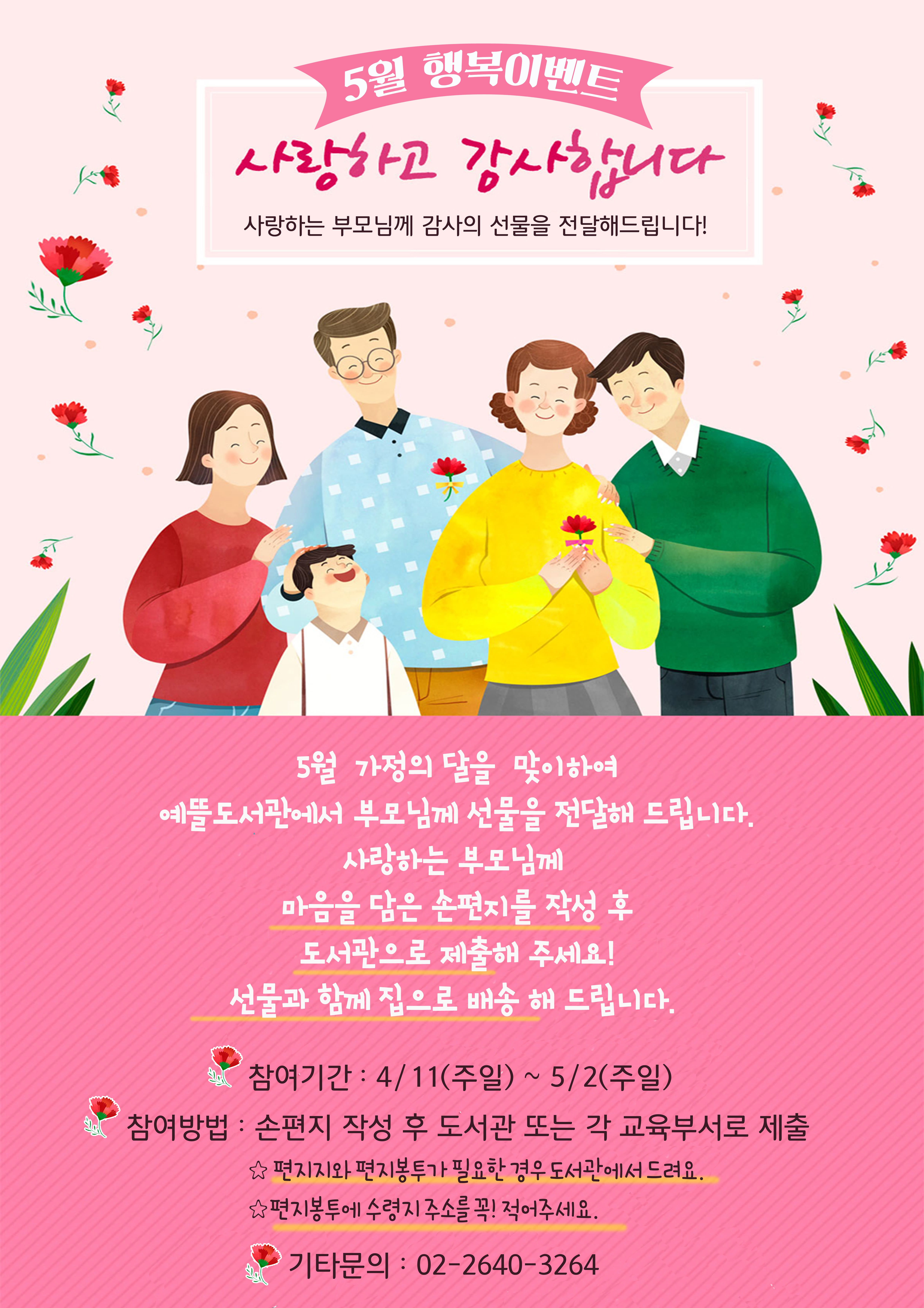 포스터3.jpg