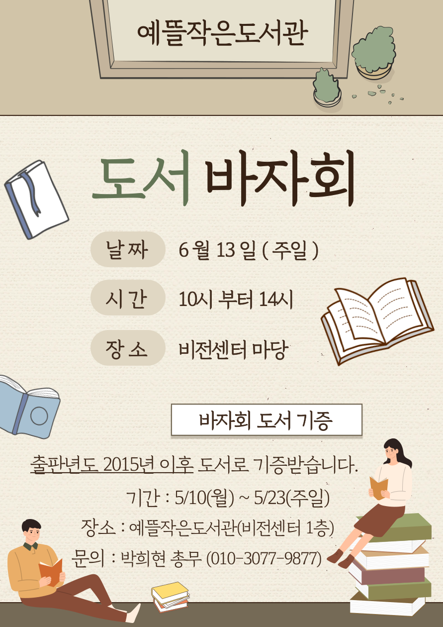 포스터.png