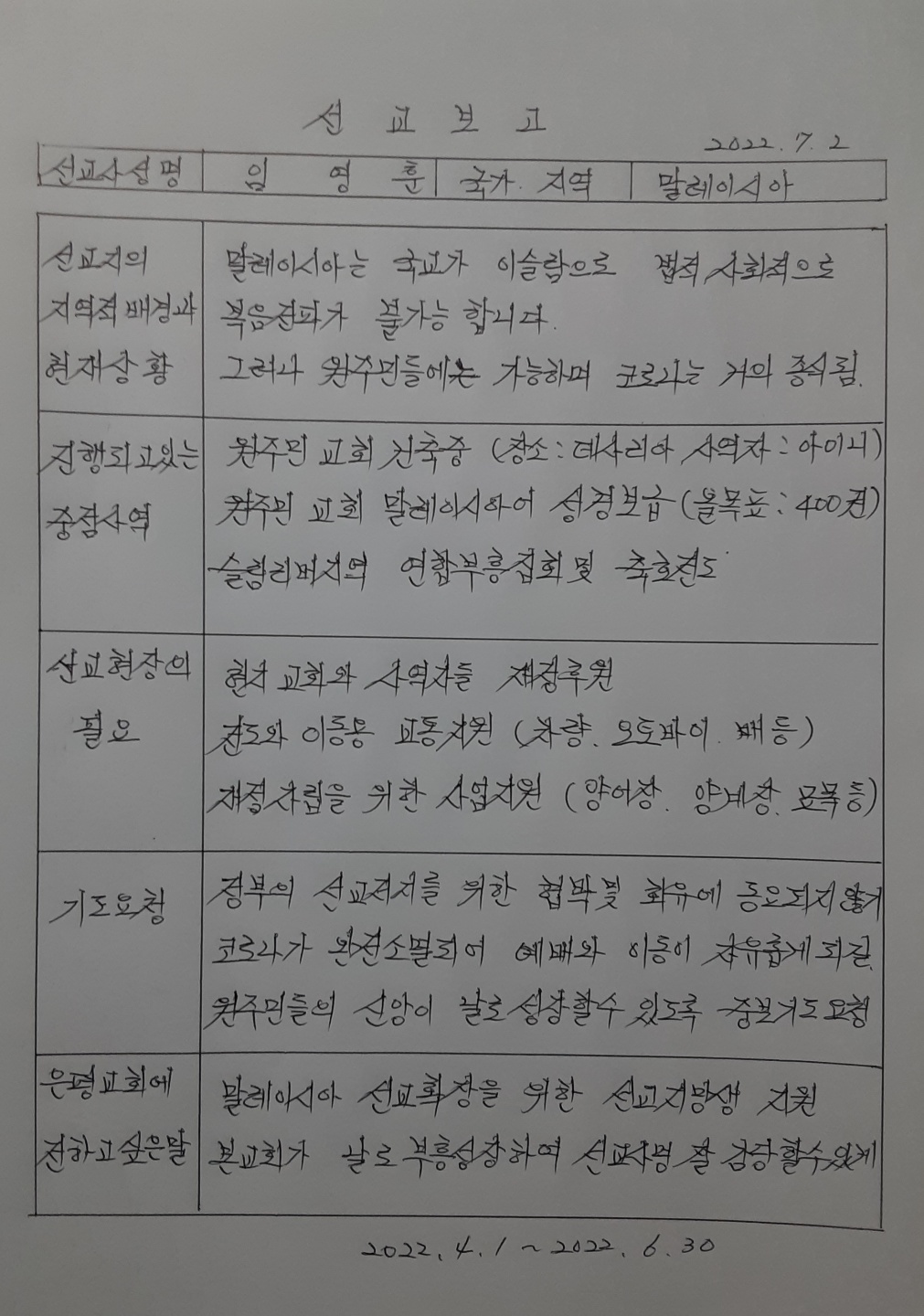 말레이시아.jpg