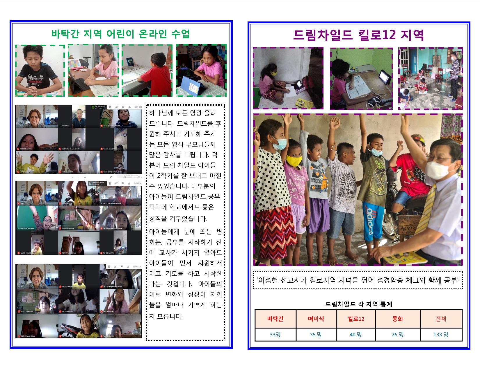 KakaoTalk_20210622_125922014_01.jpg