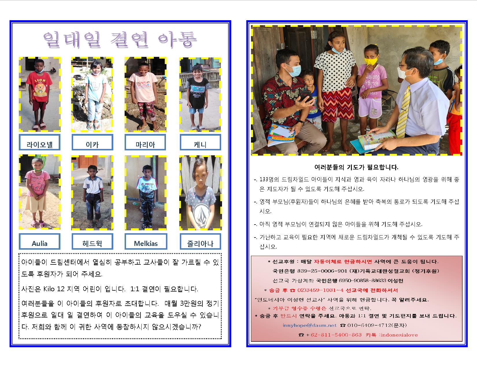 KakaoTalk_20210622_125922014_02.jpg