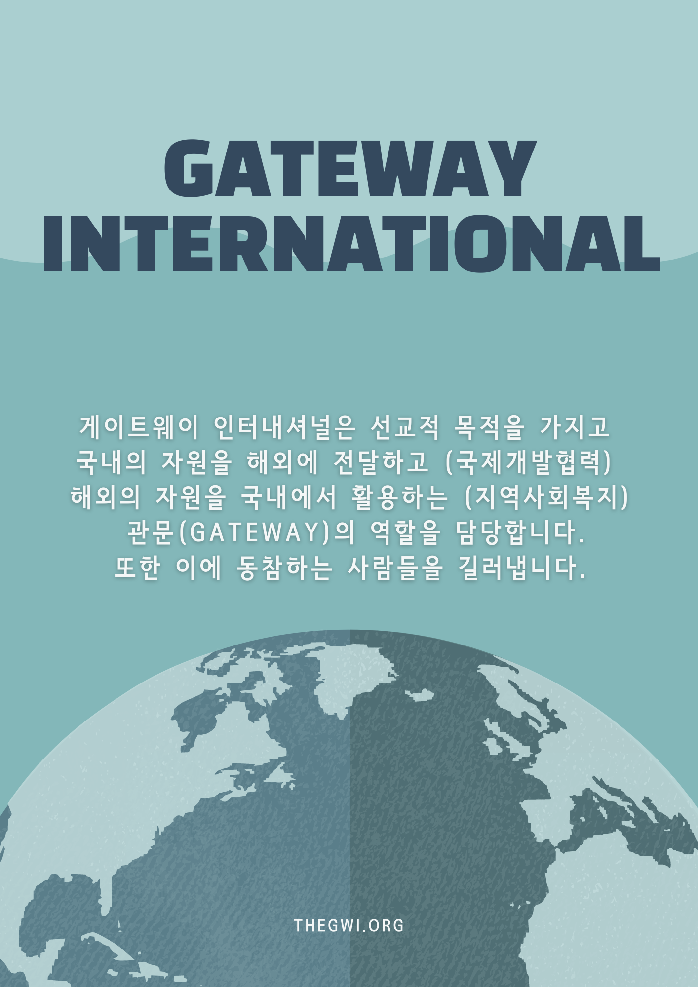 GWI1.png
