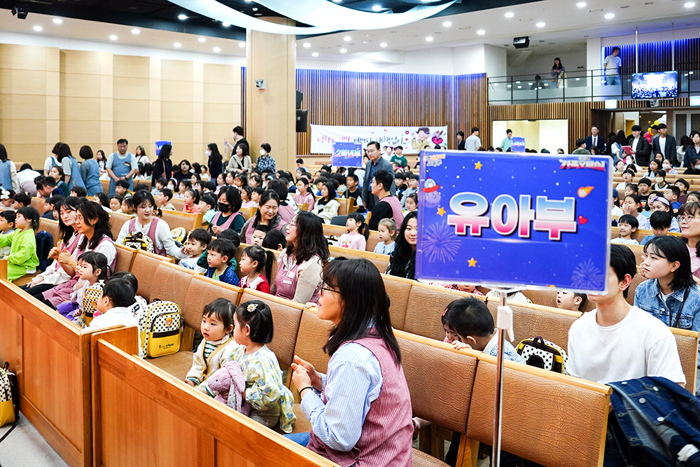 2024교육부행복축제-70.jpg