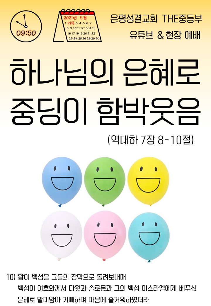 웃으며돌아가는사람들(A4).jpg