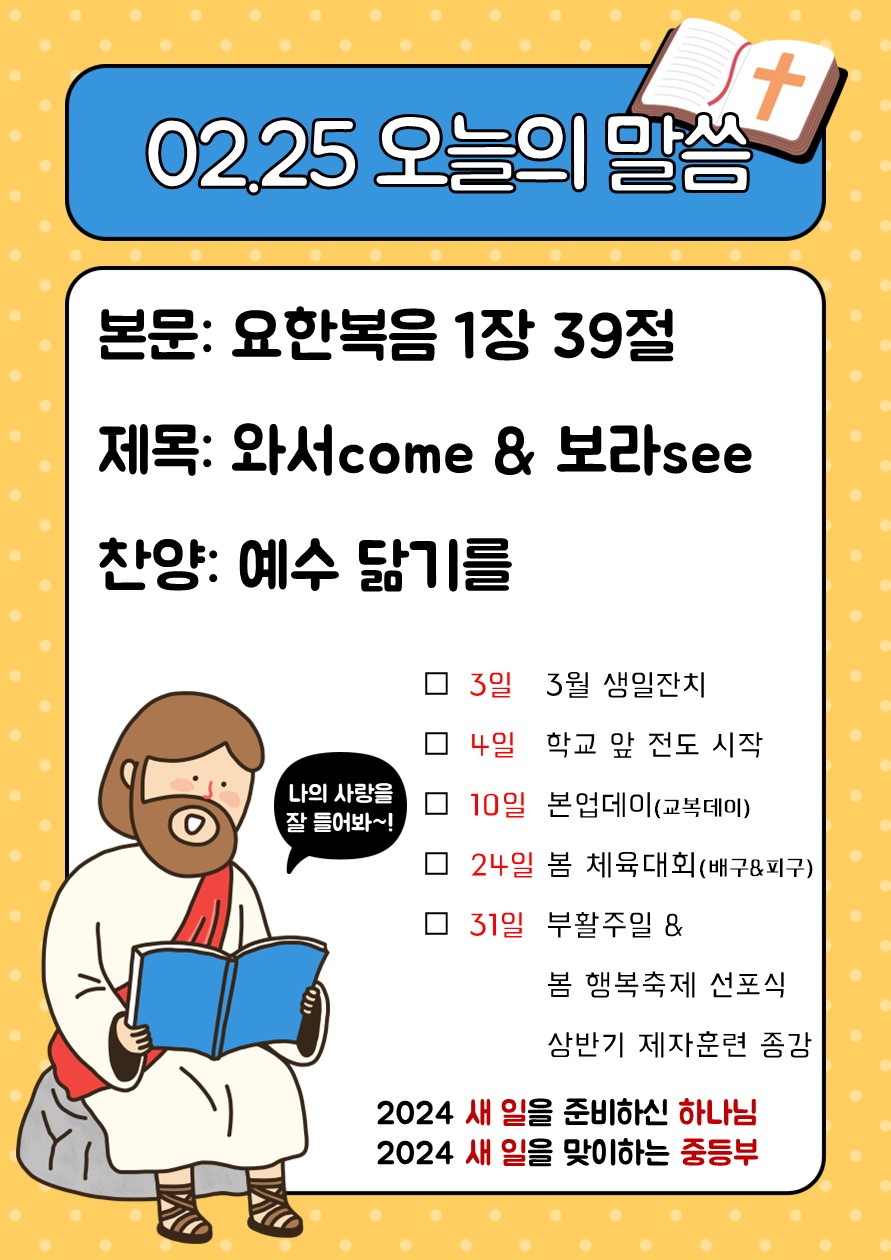 2024.02.25_1.jpg