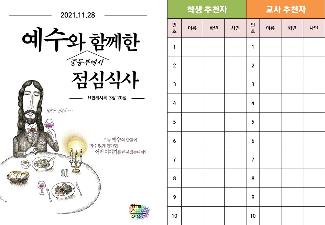 슬라이드2.JPG