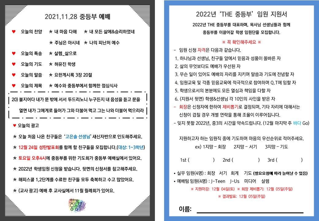 슬라이드1.JPG