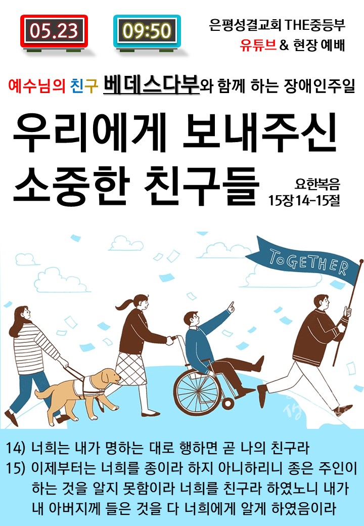 소중한천사들(A4).jpg