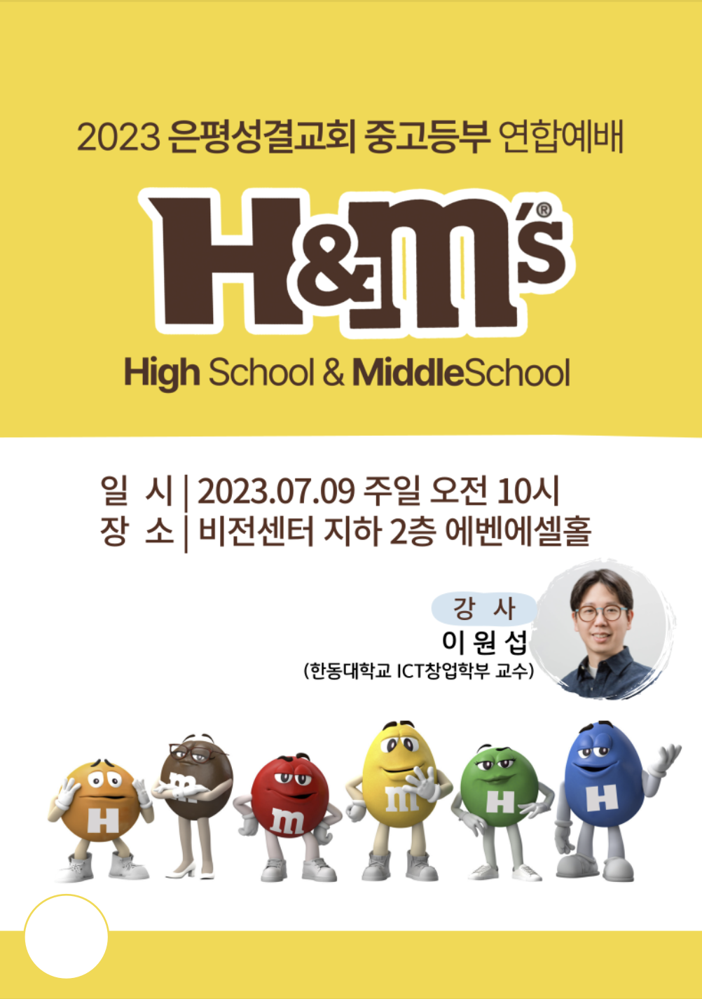 스크린샷 2023-07-08 오후 2.05.10.png