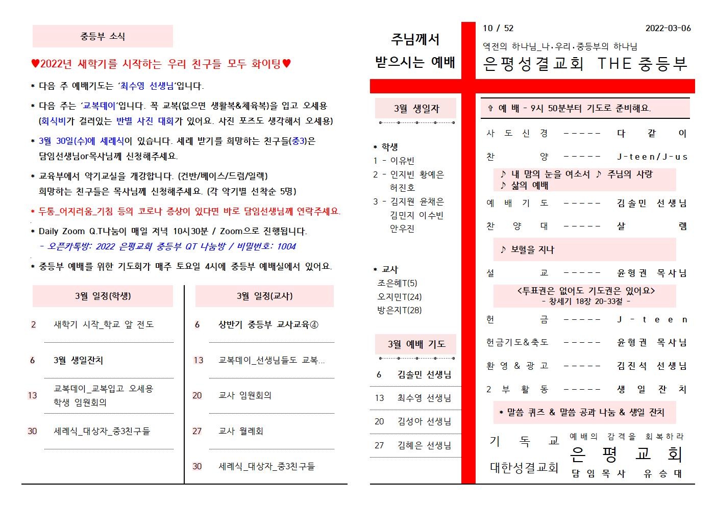 KakaoTalk_20220305_133713025.jpg