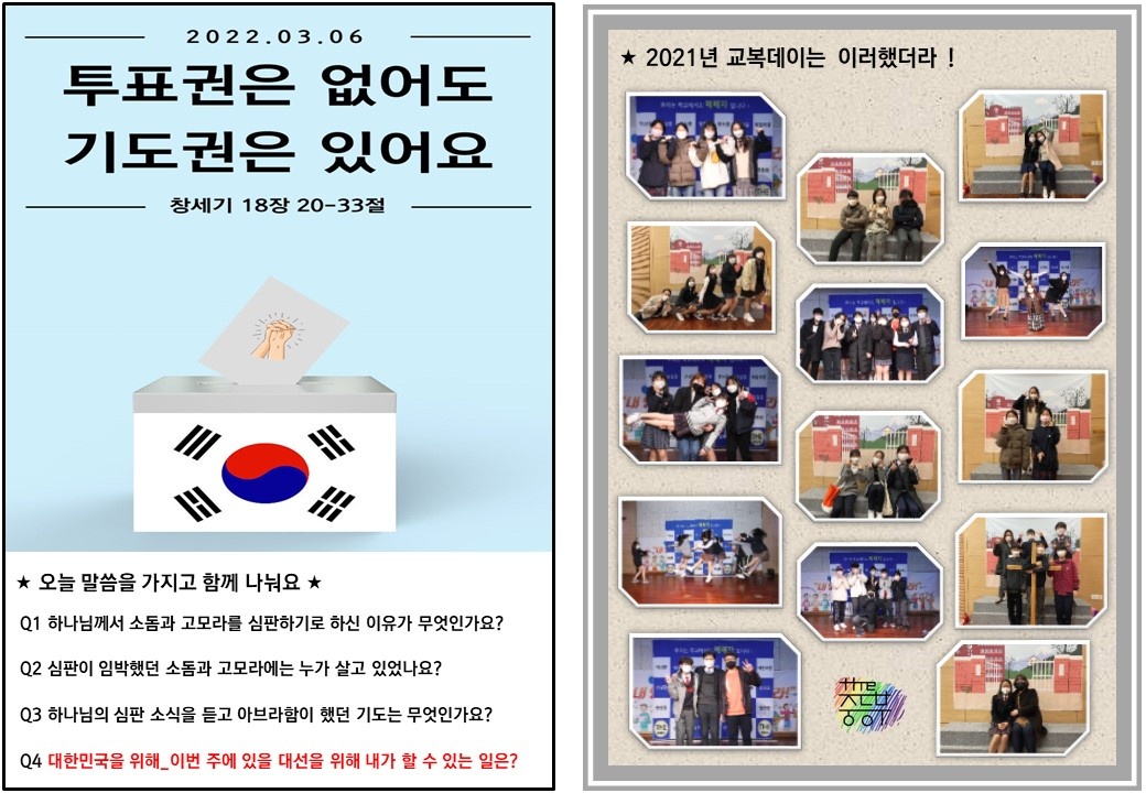 KakaoTalk_20220305_133710368.jpg