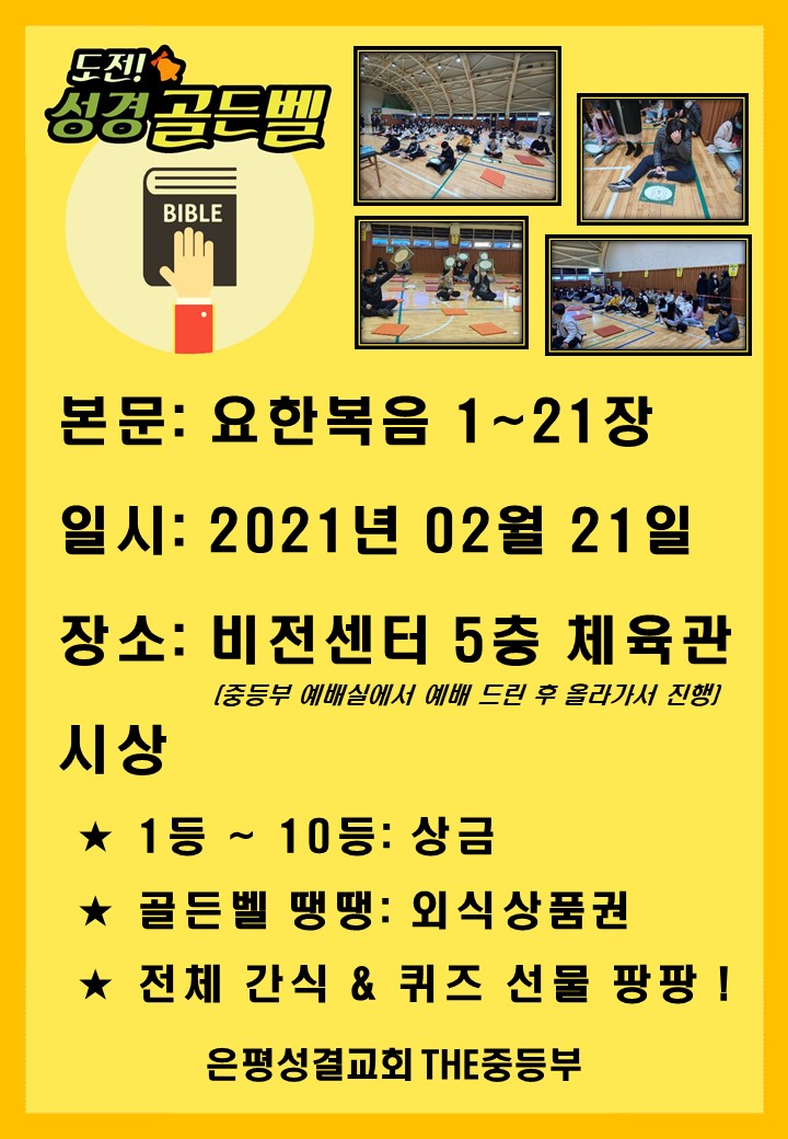 KakaoTalk_20210214_140230919.jpg