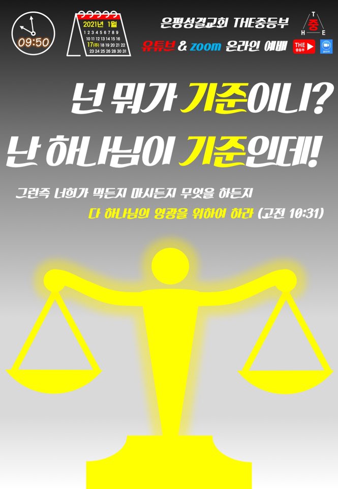 KakaoTalk_20210116_172038434.jpg