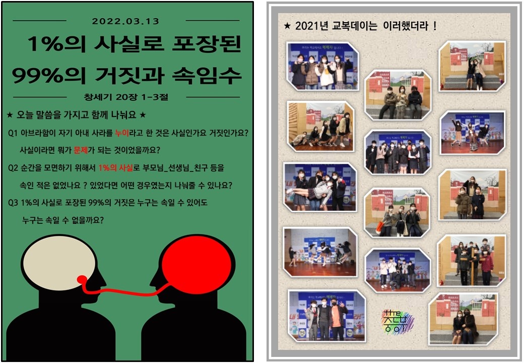KakaoTalk_20220312_121031376.jpg