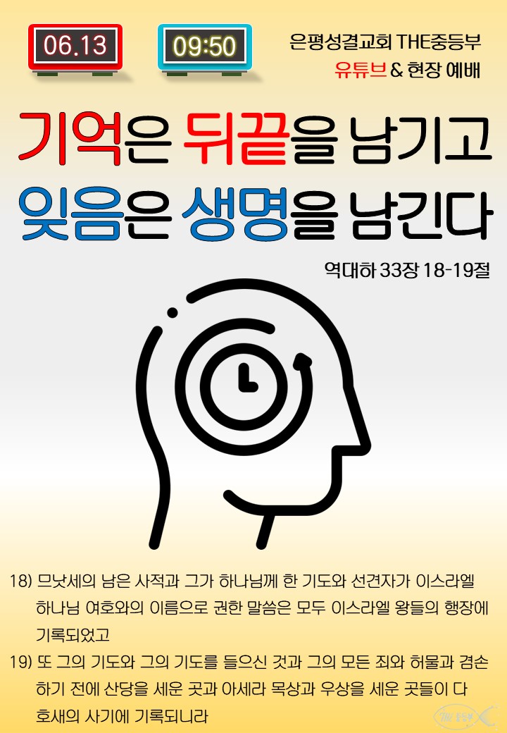 기억.jpg