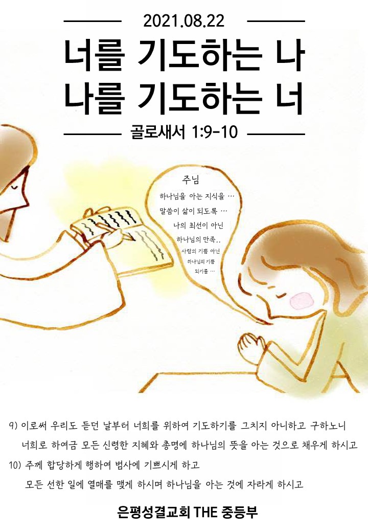 기도는이렇게2(A4).jpg