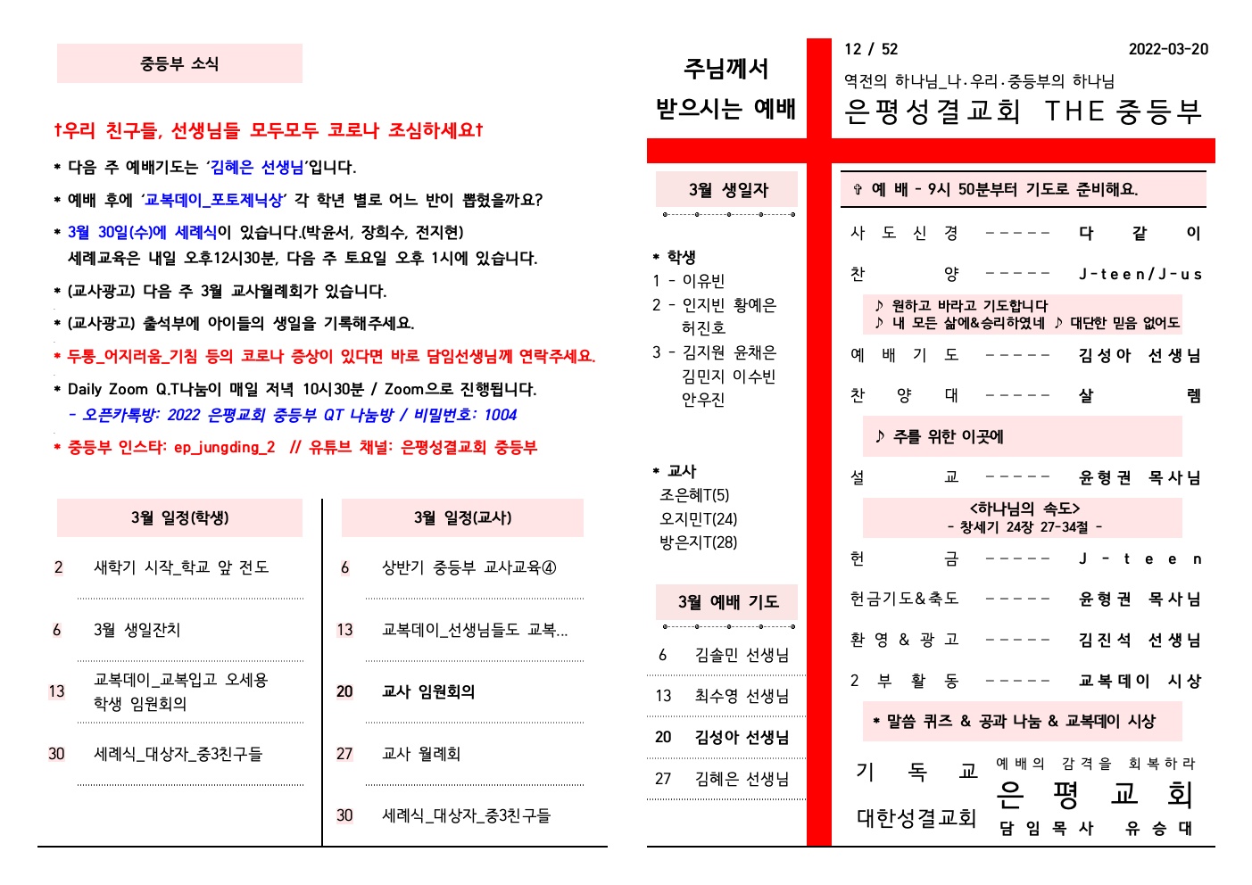 KakaoTalk_20220319_163212408_01.jpg