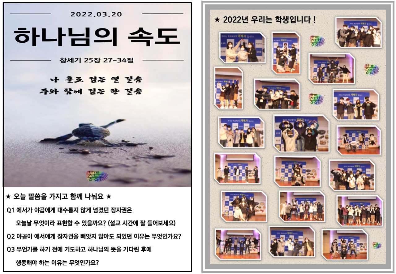KakaoTalk_20220319_163212408.jpg