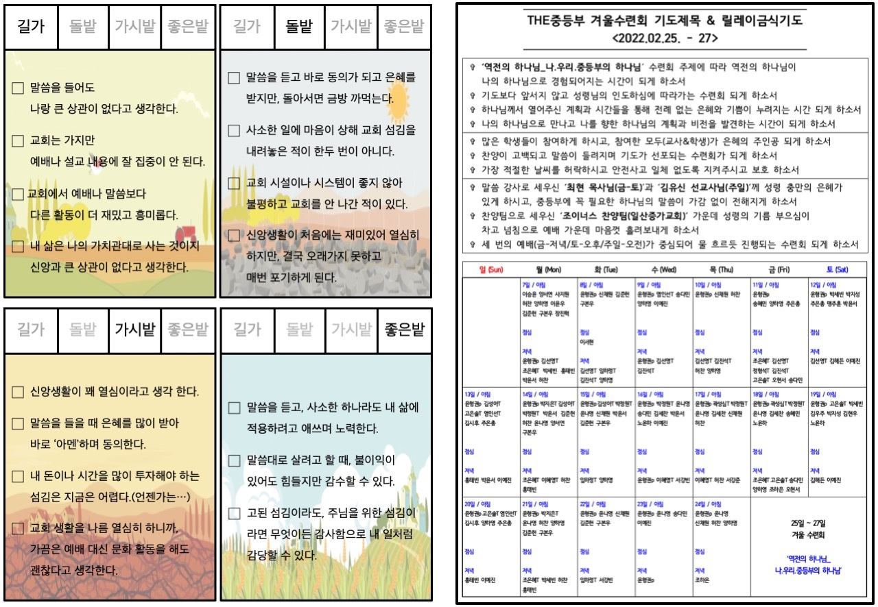 KakaoTalk_Photo_2022-02-14-19-45-55-1.jpeg