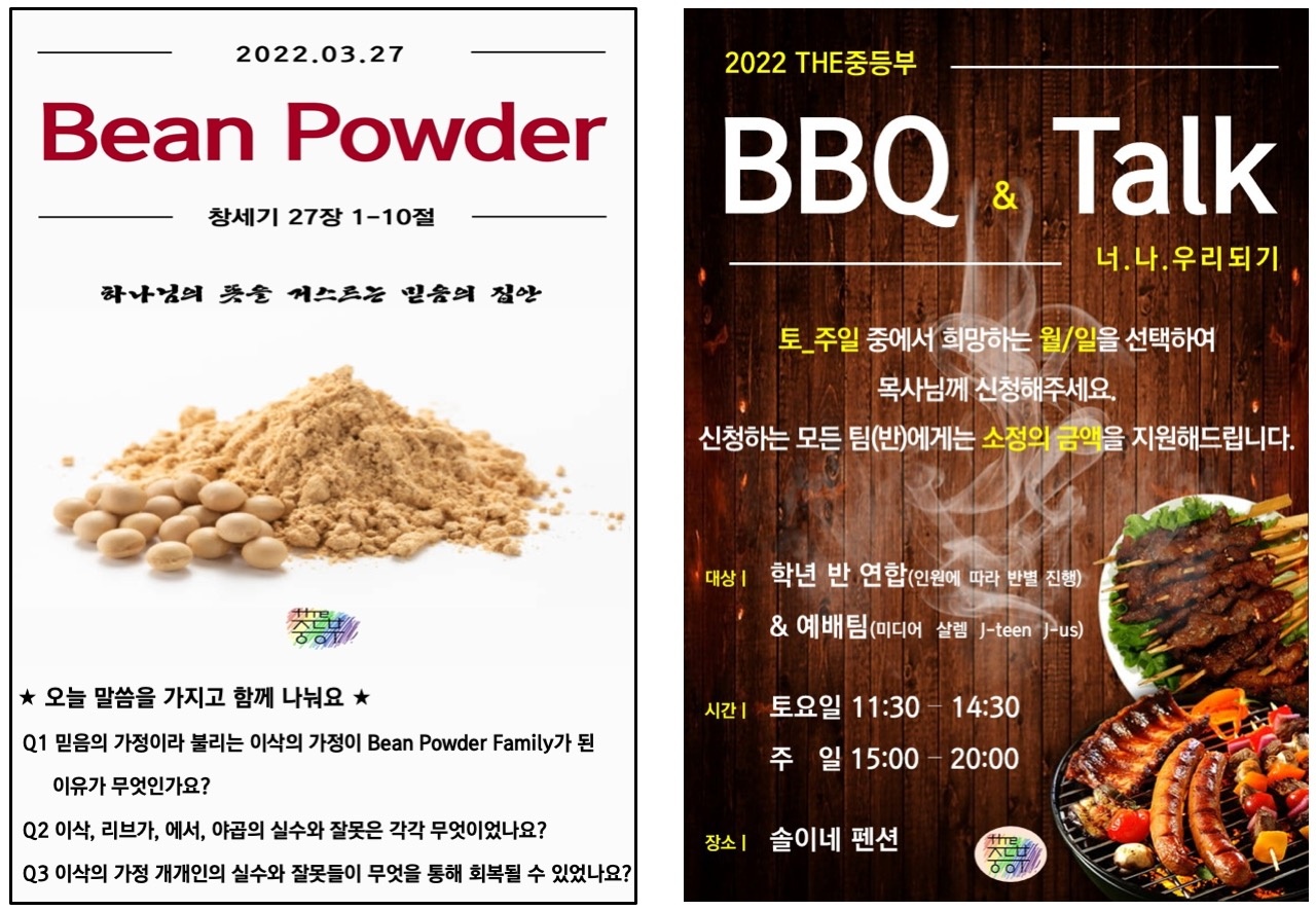 KakaoTalk_20220326_125714841.jpg