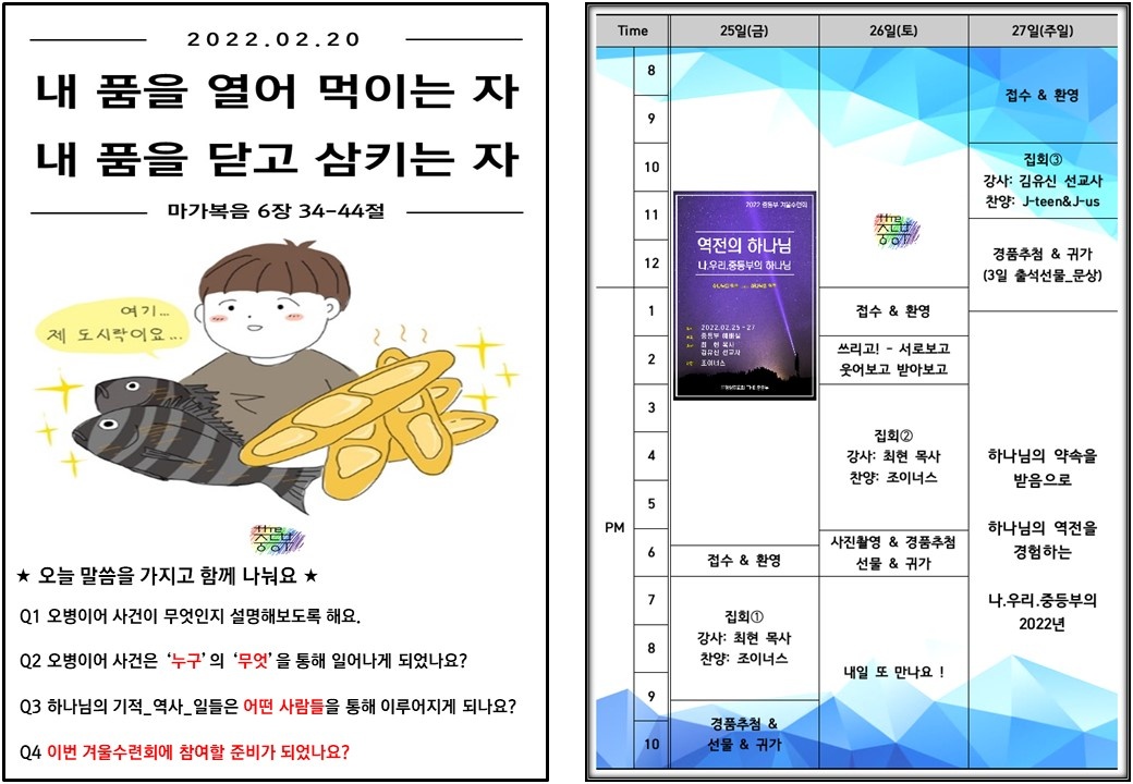KakaoTalk_20220219_151902312_01.jpg
