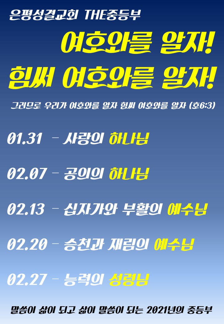 2월 게시판.jpg