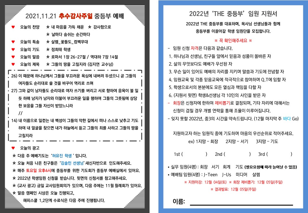 슬라이드1.JPG