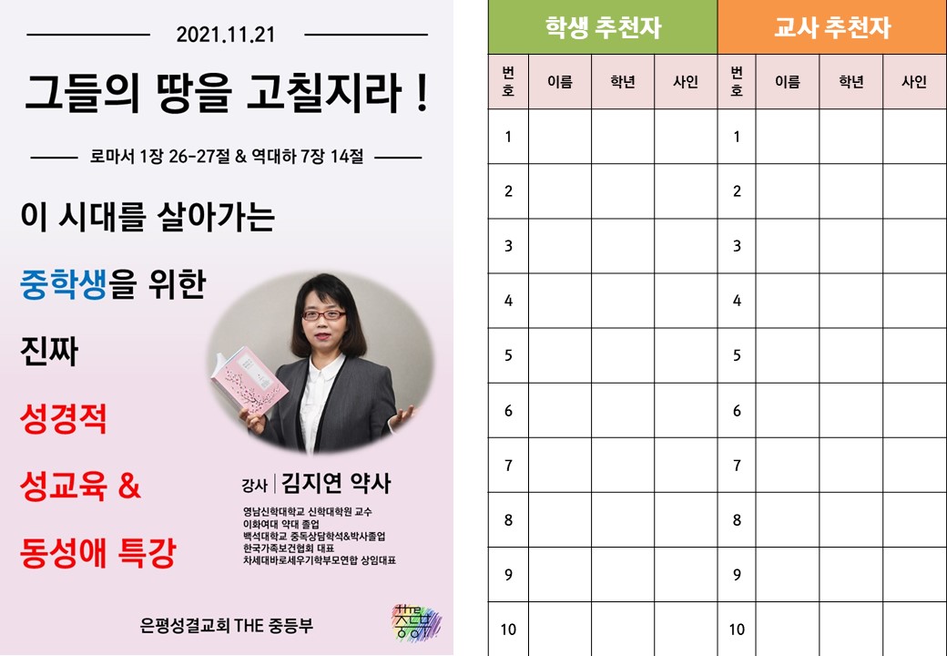 슬라이드2.JPG