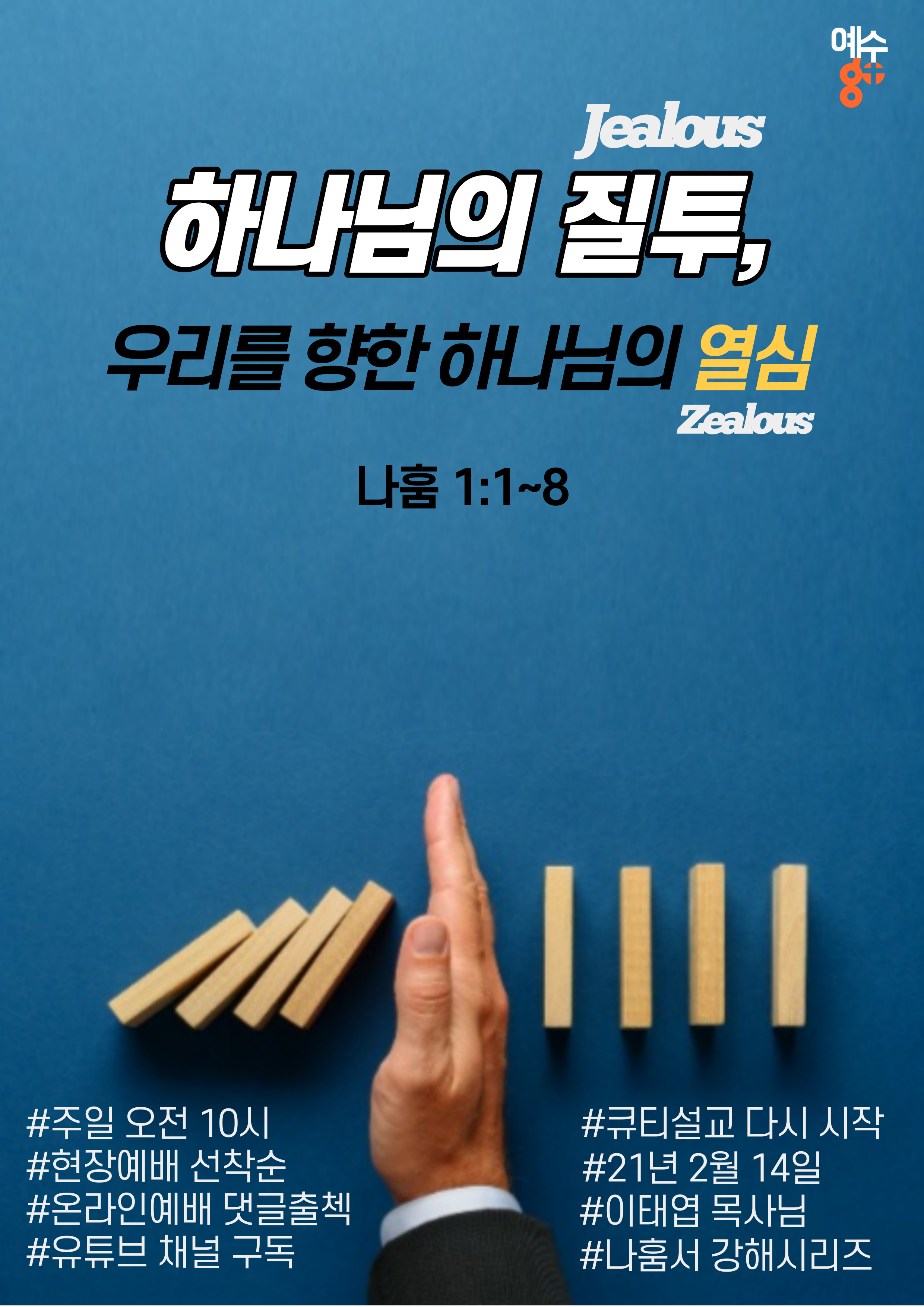 0214-포스터-001.jpg