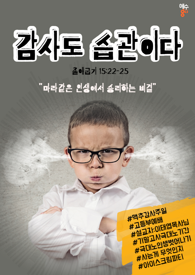 220703고등부예배-001.jpg